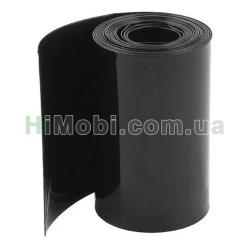 Термозбіжна плівка чорна 180mm x 0.15mm 1 метр