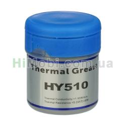 Термопаста HY510 10 гр.