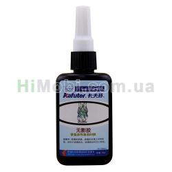 Клей Kafuter K-306 прозорий ультрафiолетовий 50г