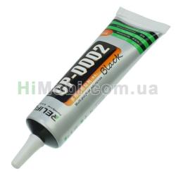 Клей Relife CP-0002 чорний багатофункціональний з дозатором 50ml