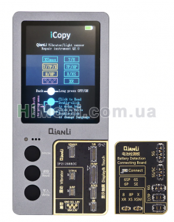 Програматор Qianli iCopi Plus для АКБ для LCD