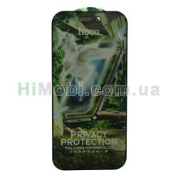 Захисне скло Антишпигун Hoco G11 iPhone 14 Pro чорне (тех упаковка)
