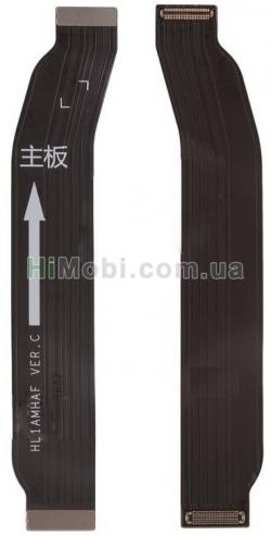 Шлейф (Flat cable) Huawei Mate 9 (MHA-L09 / MHA-L29) міжплатний