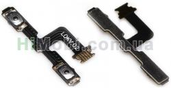 Шлейф (Flat cable) Meizu M5c (M710H) з кнопкою включення та кнопками гучності