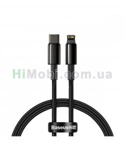 USB кабель Baseus Tungsten Gold Type-C to Lightning PD 20W 2000mm черний