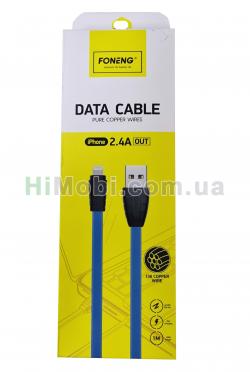 USB кабель Foneng 5 Circle Lightning 2.4A блакитний