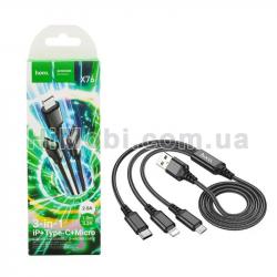 USB кабель універсал Hoco X76 3-in-1 Micro USB/ Type-C/ Lightning 1.0m чорний
