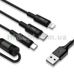 USB кабель універсал Hoco X25 3in1 Apple/ Micro/ Type-C чорний