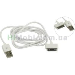 USB кабель iPhone 4 "B" без упаковки