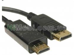 Кабель HDMI - DisplayPort