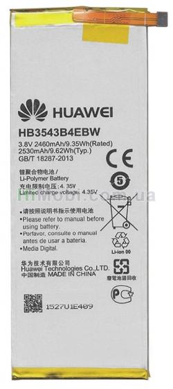 АКБ оригінал Huawei HB3543B4EBW P7 Ascend 2530mAh