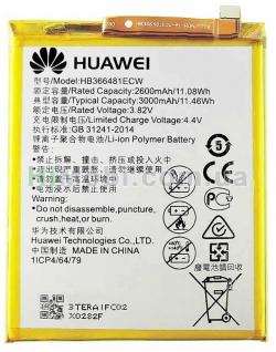 АКБ оригінал Huawei HB366481ECW Honor 5C/ Lite p8 lite 2017/ P9 Lite P Smart