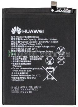 АКБ оригінал Huawei HB386589ECW P10 Plus / Honor 8X / Honor 20