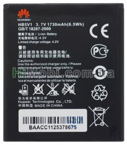 АКБ оригінал Huawei HB5V1 Ascend Y300/ Y511/ G350 (U8833)/ T8833/ W1/ W1-U00/ Y300C 1730 mAh