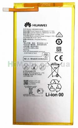 АКБ оригінал Huawei HB3080G1EBW MediaPad T3 8.0 KOB-L09/ KOB-W09 4800mAh