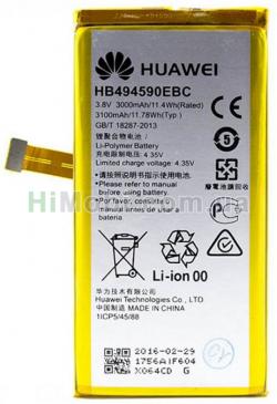 АКБ оригінал Huawei HB494590EBC Honor 7