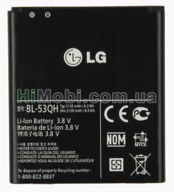 АКБ оригінал LG BL-53QH L9/ P880/ P760/ P765/ P768