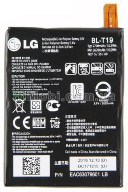 АКБ оригінал LG BL-T19 H791 Nexus 5X/ H798 2620 mAh