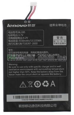 АКБ оригінал BL195/ L12T1P31 Lenovo A2107/ A2207 3550mAh/ 3700mAh