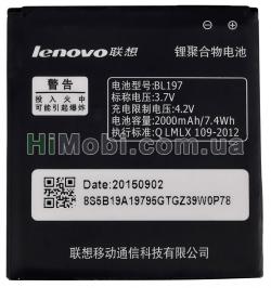 АКБ оригінал Lenovo BL197 A800/ A820T/ S868T/ A820/ S720/ S720i/ A798 2000 mAh