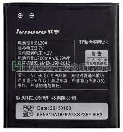 АКБ оригінал Lenovo BL204 A586/ A765E/ S696/ A630T/ A670T 1700 mAh