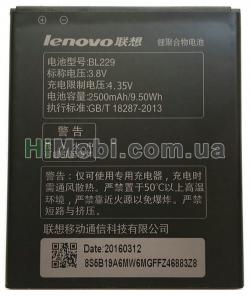 АКБ оригінал Lenovo BL229 A808/ A8 2500 mAh