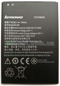 АКБ оригінал Lenovo BL240 A936/ A938/ A938t