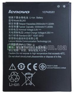 АКБ оригінал Lenovo BL243 A7000/ A7600/ K3 Note/ A5860/ S5600