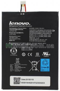 АКБ оригінал Lenovo L12D1P31/ L12T1P33 A1000/ A1010/ A3000/ A3300/ A5000 3650 mAh