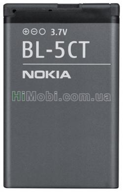 АКБ оригінал Nokia BL-5CT 6303/ C8/ С5/ C6-01
