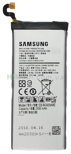 АКБ оригінал Samsung EB-BG920ABE G920 Galaxy S6 Duos