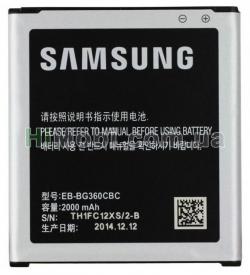 АКБ оригінал Samsung EB-BG360CBC G360/ G361/ G360H Galaxy Core Prime G3