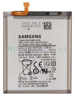 АКБ оригінал EB-BA515ABY Samsung A515 Galaxy A51 4000mAh