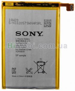 АКБ оригінал Sony LIS1501ERPC C6502/ C6503/ C6505/ C6506 2330 mAh