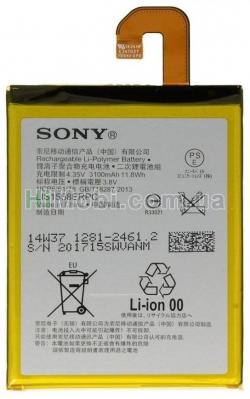 АКБ оригінал Sony LIS1558ERPC D6603/ D6633/ D6643 Xperia Z3 3100 mAh