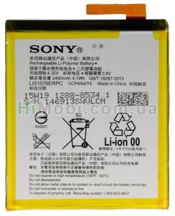 АКБ оригінал Sony LIS1576ERPC/ AGPB014-A001 E2303 Xperia M4/ E2306/ E2312/ E2333/ E2353/ E2363