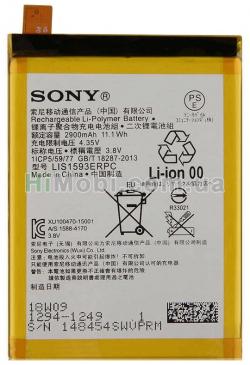 АКБ оригінал Sony LIS1593ERPC Sony E6603 Xperia Z5 E6653/ E6683 Xperia Z5 2900 mAh