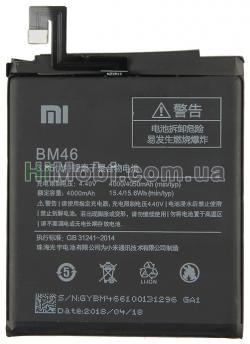 АКБ оригінал BM46 Xiaomi Redmi Note 3/ Note 3 Pro/ Note 3i Pro SE 4000mAh