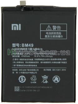 АКБ оригінал Xiaomi BM49 (Mi Max) 4760 mAh
