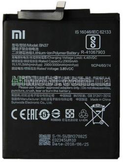 АКБ оригінал Xiaomi BN37 (Redmi 6/ 6A) 2900 mAh