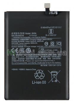 АКБ оригінал BN5A Xiaomi Redmi 10/ Note 10 5G/ Poco M3 Pro 5000mAh