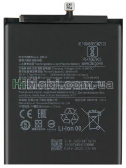 АКБ оригінал Xiaomi BM4F (Xiaomi Mi A3/ CC9e) 3940mAh
