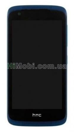 Дисплей (LCD) HTC 326G Desire з сенсором чорний + рамка синя