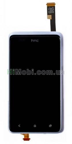 Дисплей (LCD) HTC 400 Desire Dual Sim з сенсором чорний + рамка блакитна