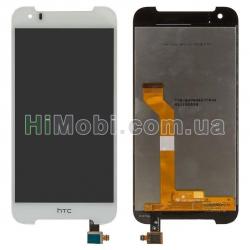 Дисплей (LCD) HTC 830 Desire з сенсором білий