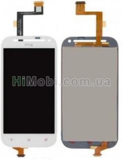 Дисплей (LCD) HTC C520e/ T528t One SV One ST з сенсором білий