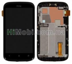 Дисплей (LCD) HTC T328w Desire V з сенсором чорний + рамка