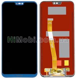 Дисплей (LCD) Huawei P20 Lite Dual Sim (ANE-L21/ ANE-LX1)/ Nova 3e з сенсором синій