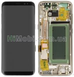 Дисплей (LCD) Samsung G950 F Galaxy S8 з сенсором золотистий + рамка сервісний GH97-20457F