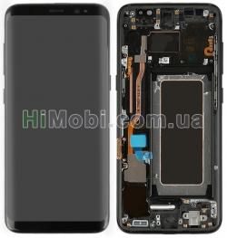 Дисплей (LCD) Samsung G950 F Galaxy S8 з сенсором чорний + рамка сервісний GH97-20457A